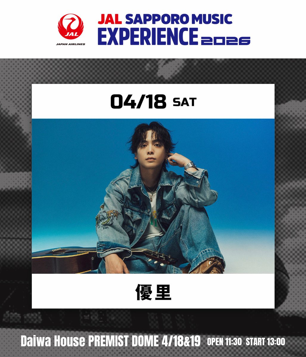 優里 (@yuuri_official) / Posts / X