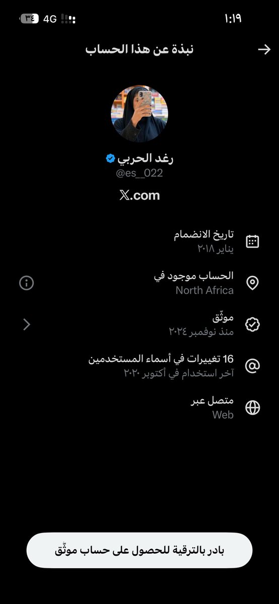 hay___60's tweet photo. @es__022 مسويه سعودية والحساب يدار من شمال افريقيا

لعنة الله عليك في ذا الشهر الفضيل https://t.co/2XEQMU7RXB