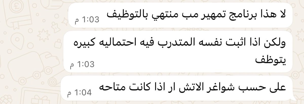 سَ | وَظائف tweet media