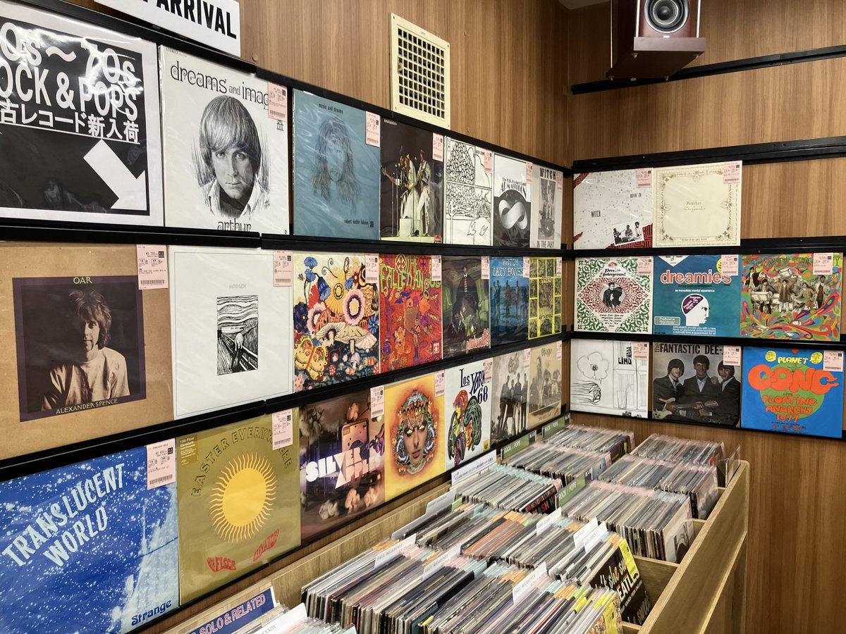 いよいよ今週末に迫ったヴィンテージ・サイケデリック・ポスター展