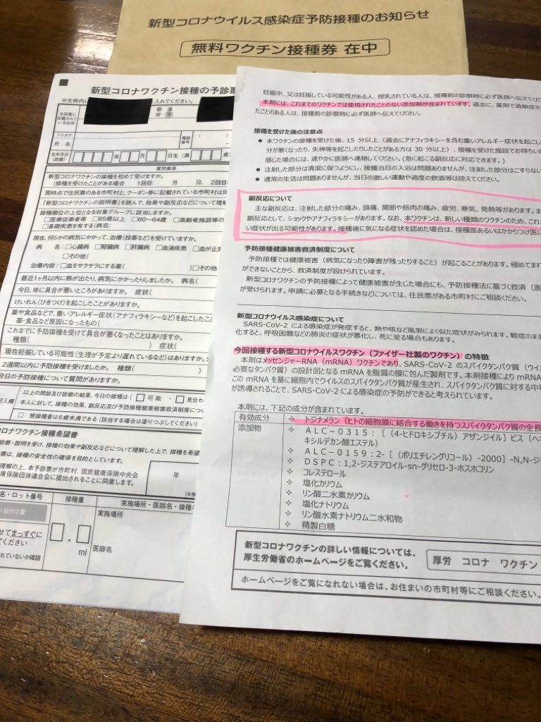 ❤︎ LoveFalcon R II ❤︎ tweet media