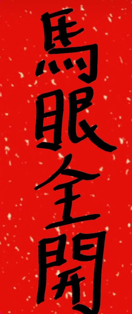 紫音さま tweet media