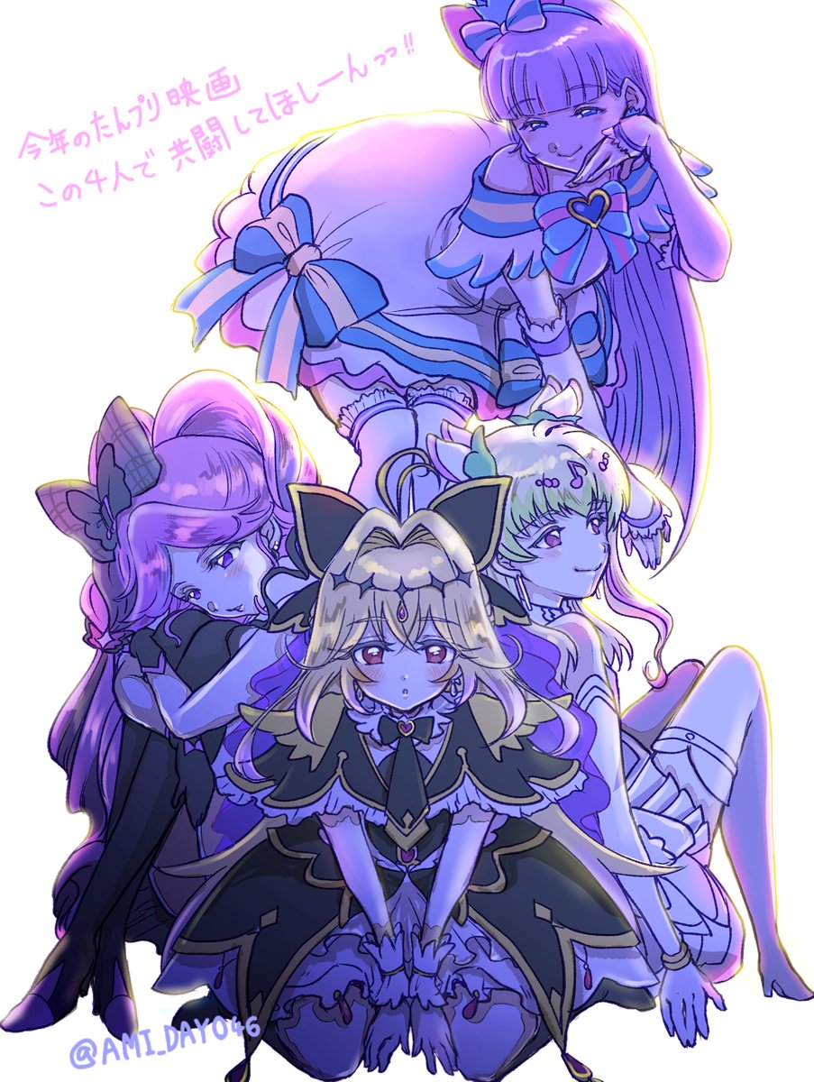 ここ数年で推し増ししたプリキュア🐱🐙💋🍦（キュアアルカナはビジュで沼…）