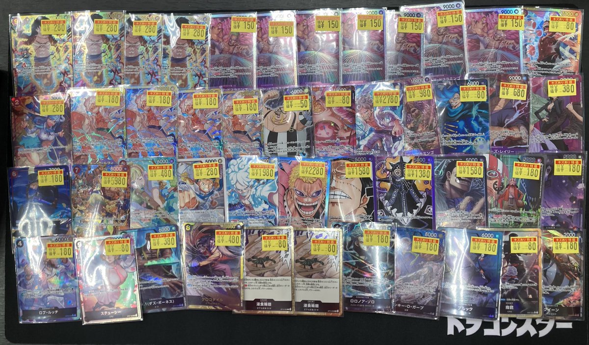 ワンピースカード販売情報』 ショーケースにあるキズありカード全ての