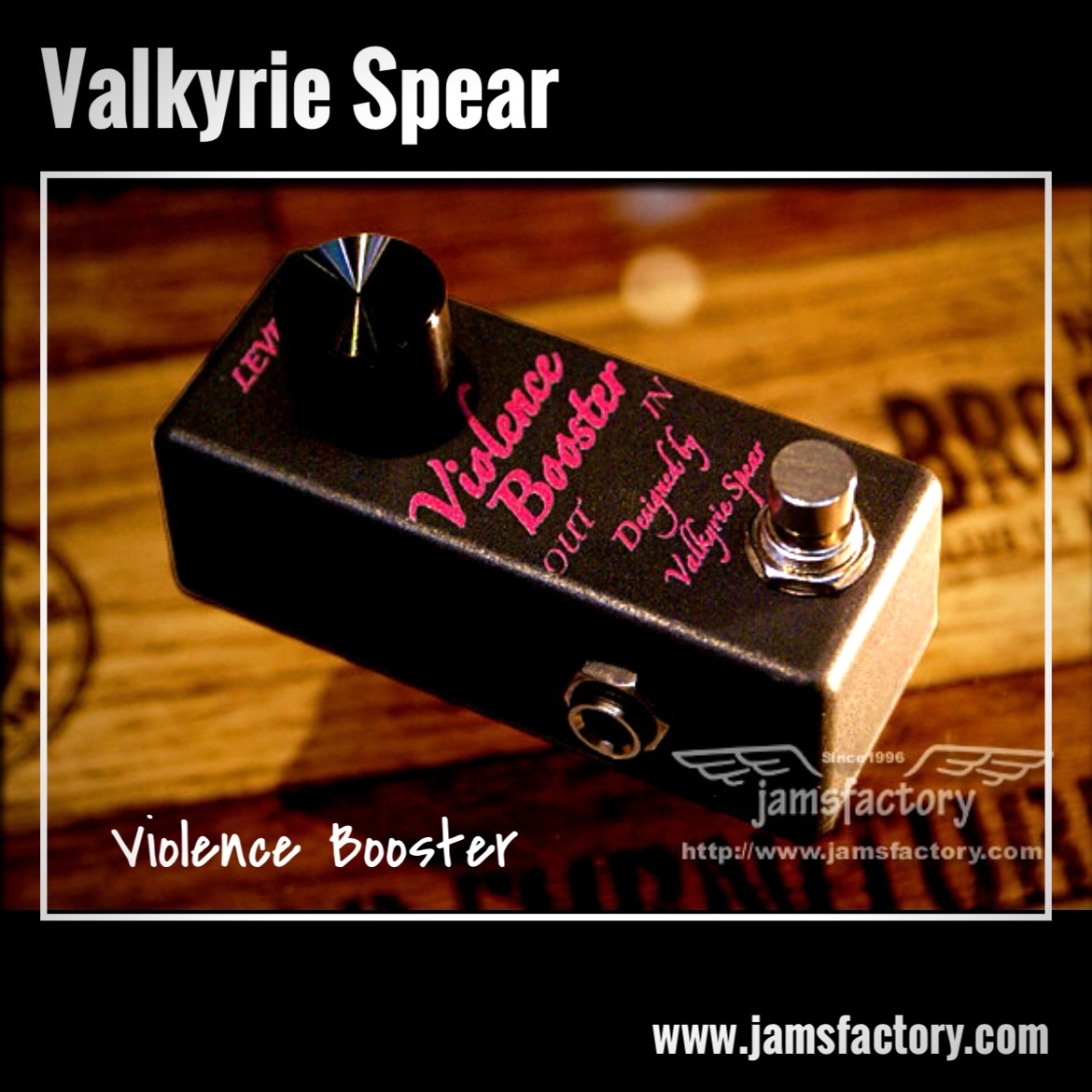 🎸USED NEW LINE UP✨ ✳Valkyrie Spear Violence Booster Valkyrie