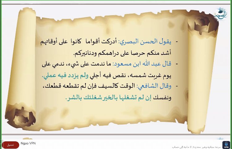 فاطمة باوزير (@tota_toma__) on Twitter photo 