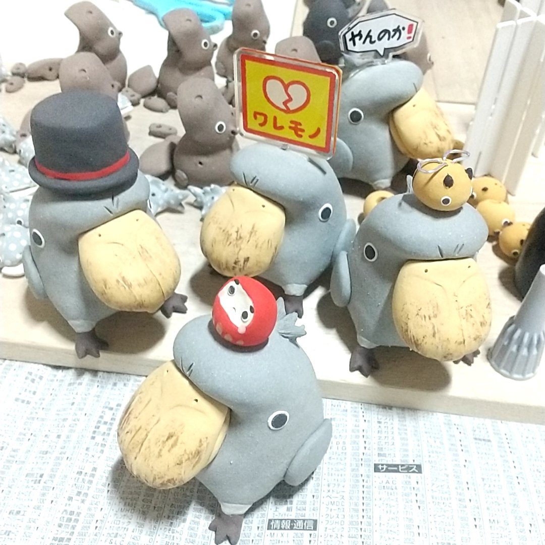 マグネット届いたので〜 今回、HMJで結構早目に無くなっちゃってゴメン