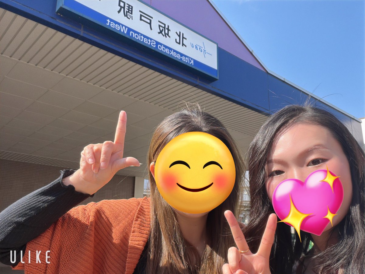 島根玉造にて<a href="/gmhina0303/">ひよひな🐥🌻🍊</a> さんとの奇跡の出会いから約20日…。

本日一緒に故郷坂戸へ里帰りしました‼️

幼稚園は既に閉校なので外から見ただけですが、小学校は先生のご厚意で校舎見学まで👀✨️
もう懐かしくて…🥹
出会って無ければ一生小学校見学はしてないだろうなぁ…
本当に出会いに感謝です🙇‍♀️
