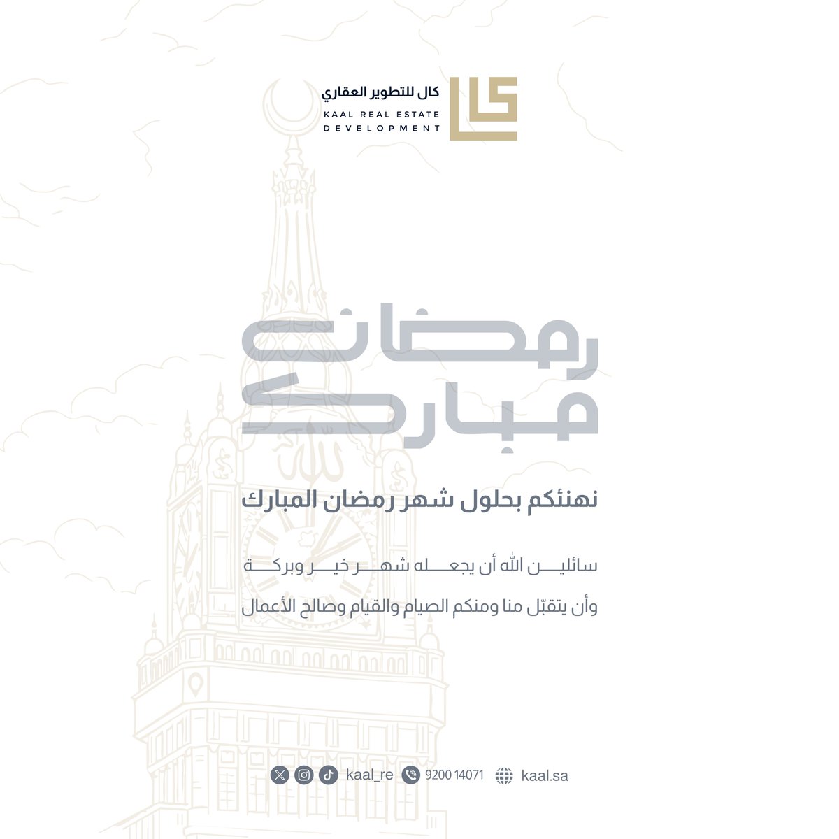KAAL | كال tweet media