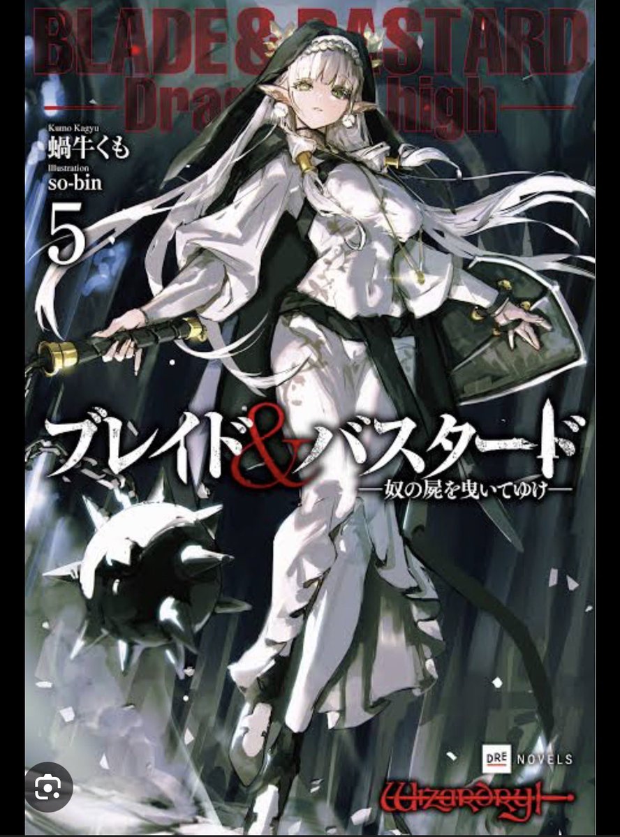 鈴音 (@2nBWYH98zcGXjJH) on X