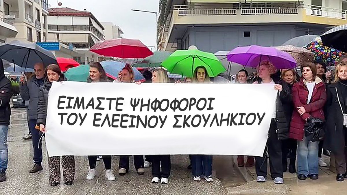 Το καταλαβαμε !!!