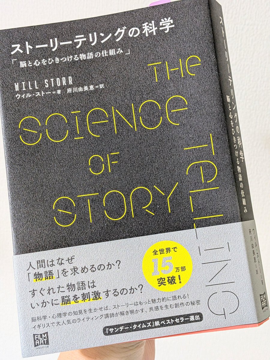 Book_Meyer's tweet photo. 脳汁が溢れ出る、示唆に富んだ５冊 https://t.co/O4bsLeExhs