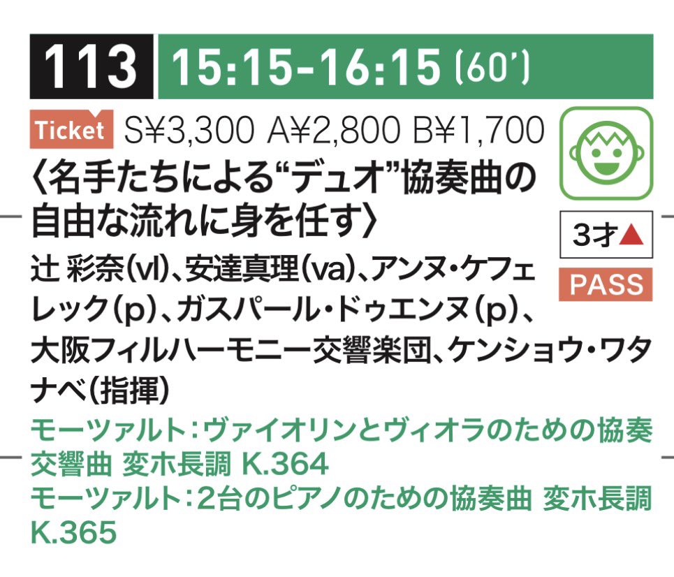 辻彩奈 Ayana Tsuji tweet media