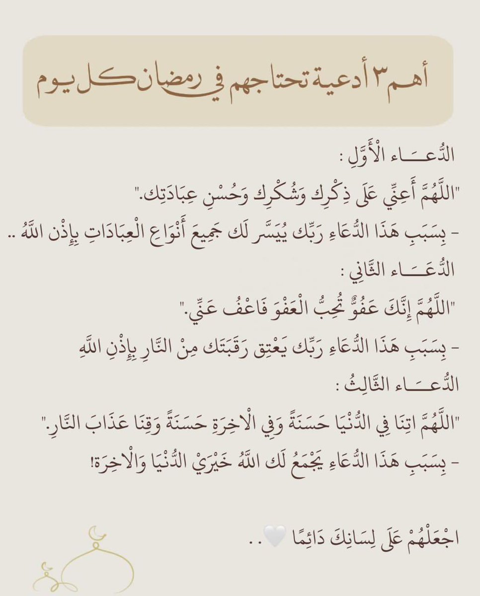 ابراهيم القحطاني (@ibrhym88) on Twitter photo 