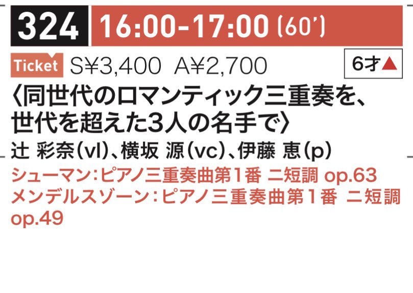 辻彩奈 Ayana Tsuji tweet media