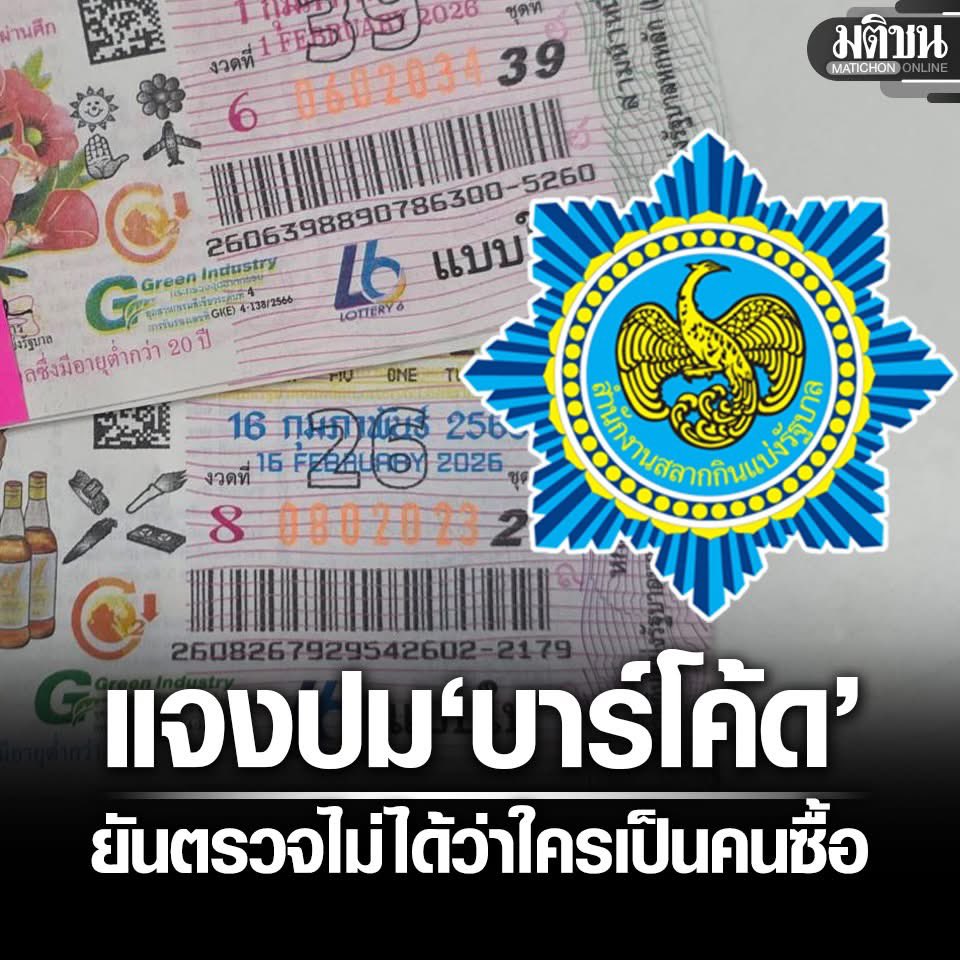 พี่อ้อไม่เป็นมิตรกับติ่ง ปสด tweet media