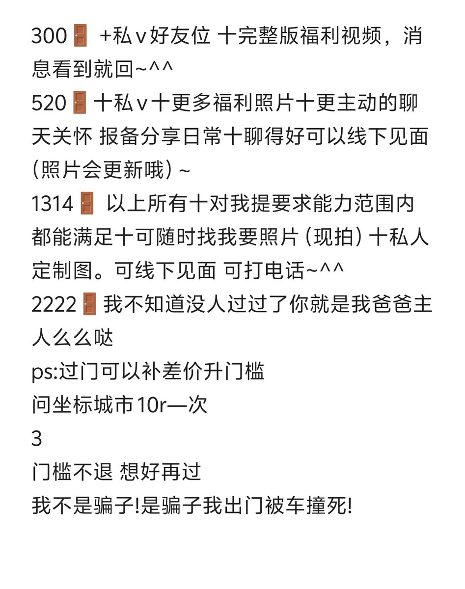 不想读书 tweet media