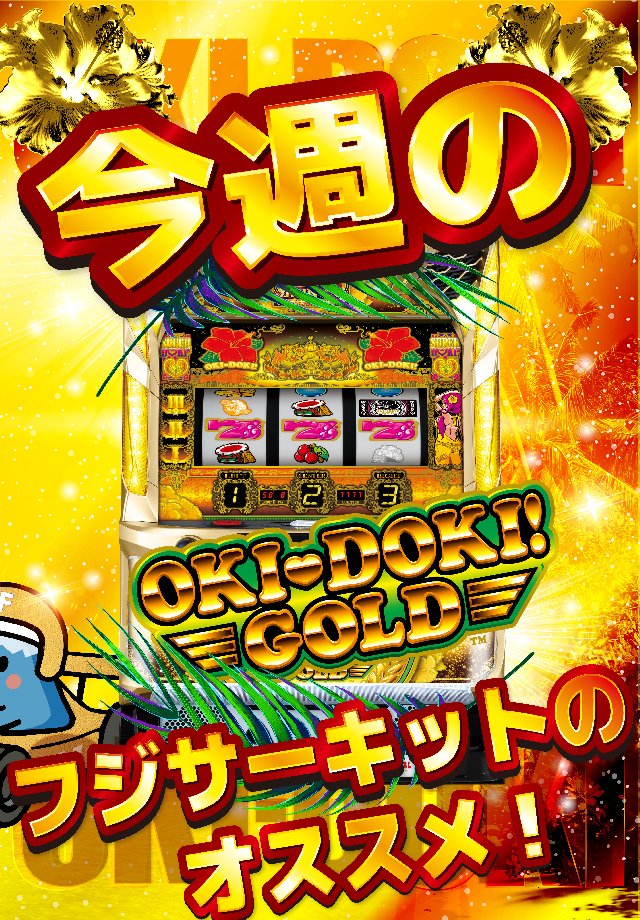 明日のご案内です💁‍♀️ 2月21日（土） ✓🉐大型スーパー販売会