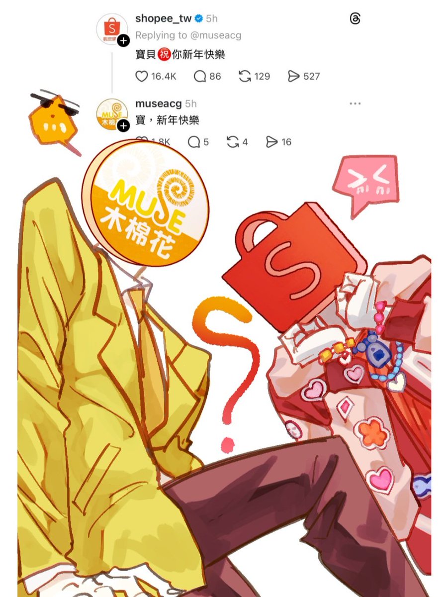 dieyin蝶銀 tweet media