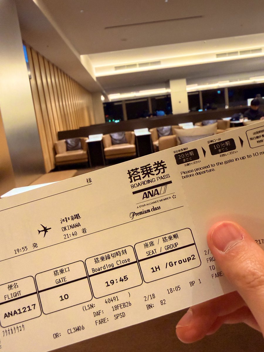___fxl7's tweet photo. 夜のフライト好きなんだよね、 https://t.co/qcMTGDvMZd