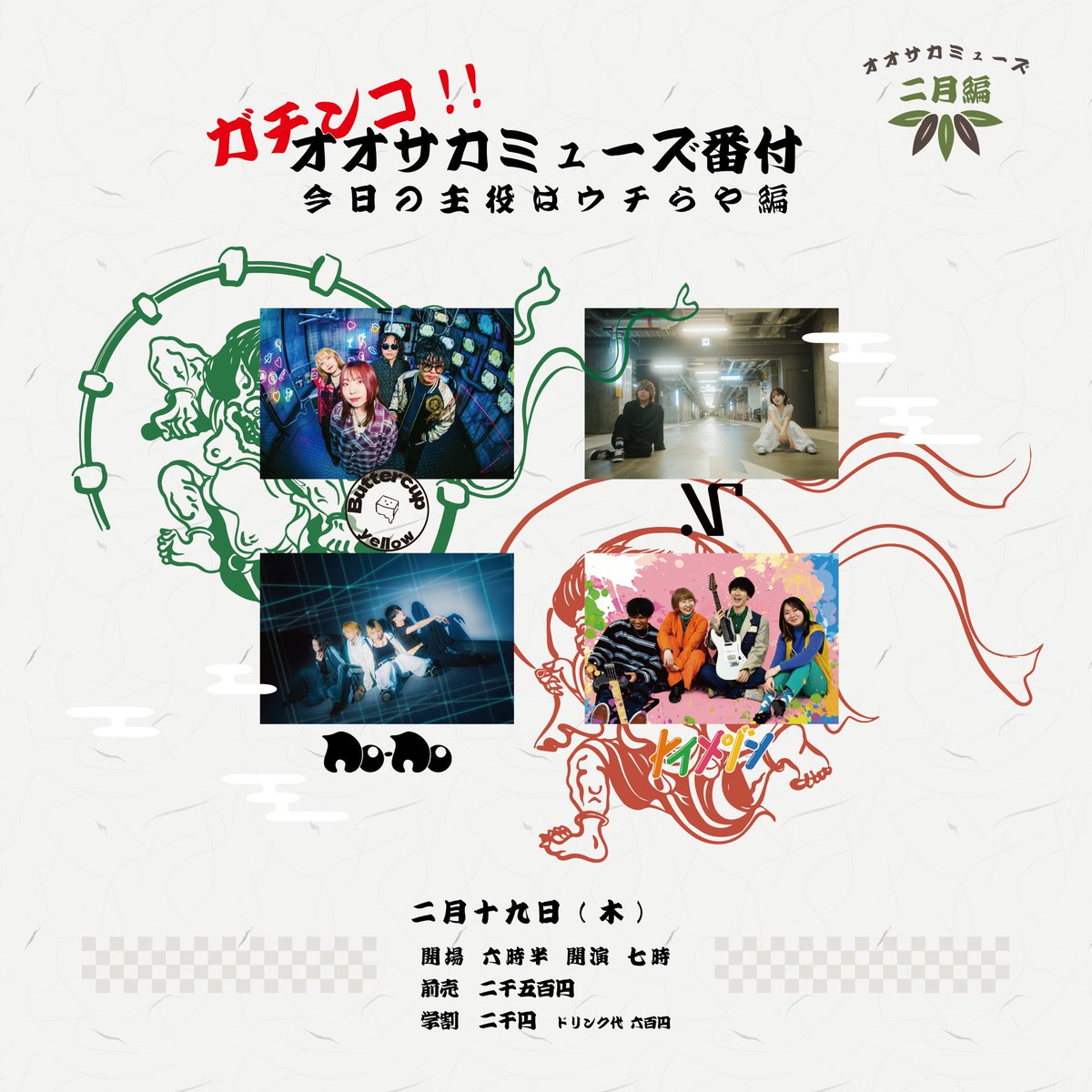 V;error ヴィーエラー tweet media