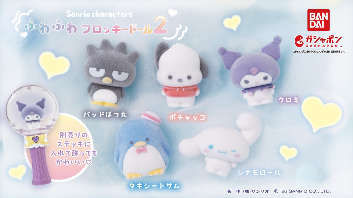 ぷりん tweet media