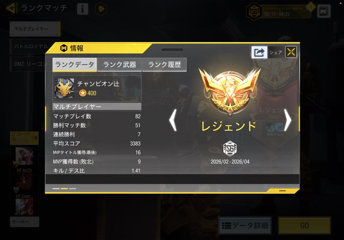 イ口丁 tweet media