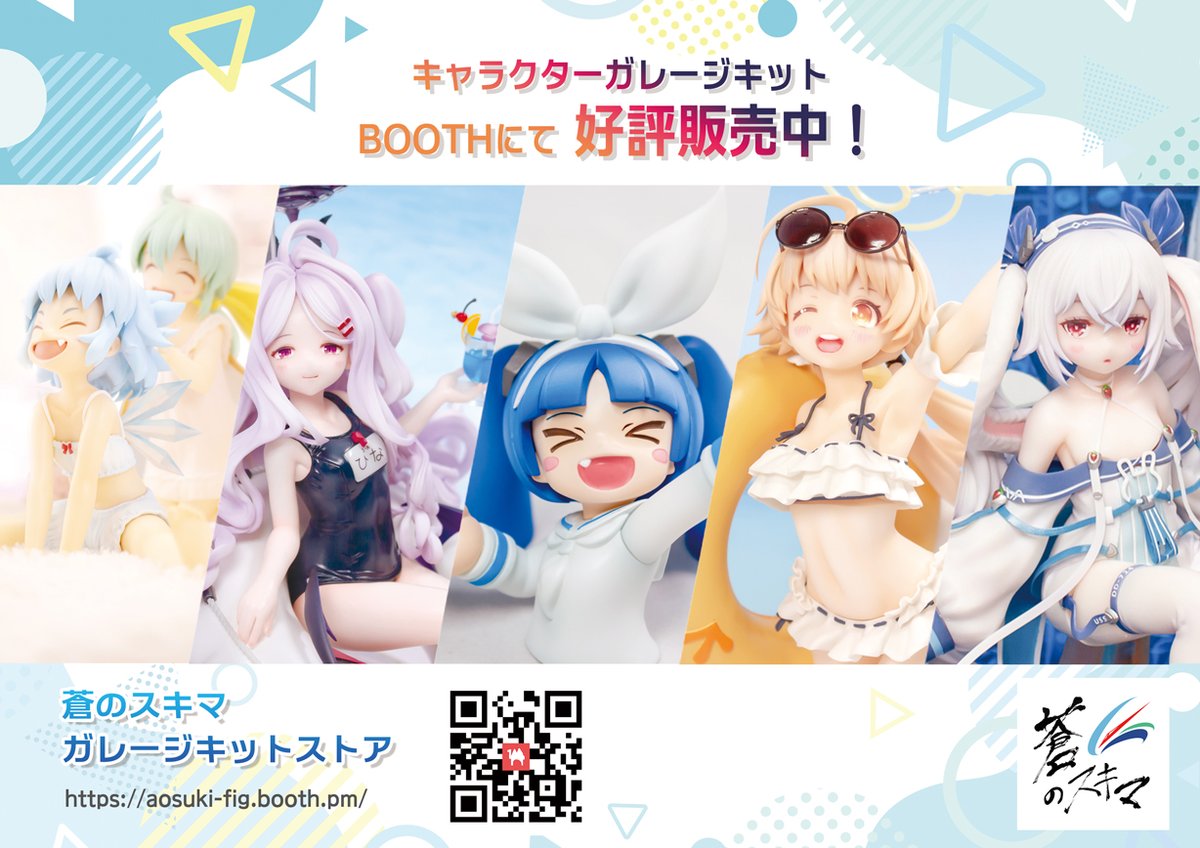 こん (@Aoto46) / Posts / X