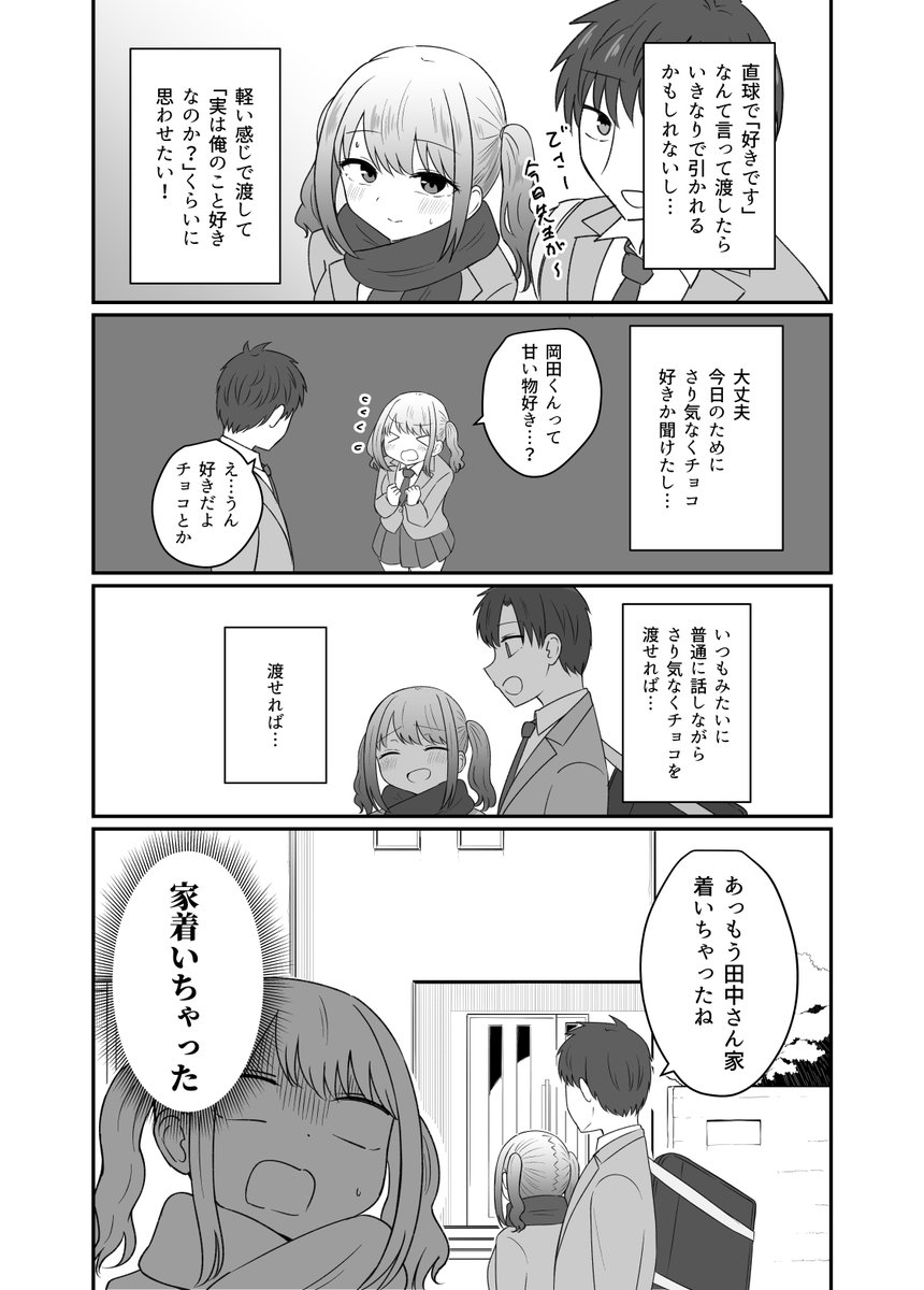(2/3) 