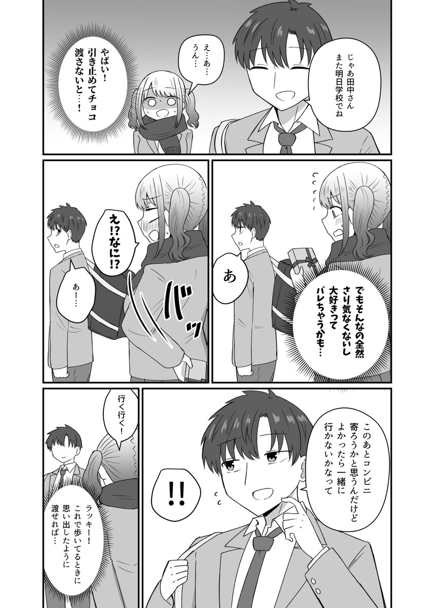 (2/3) 