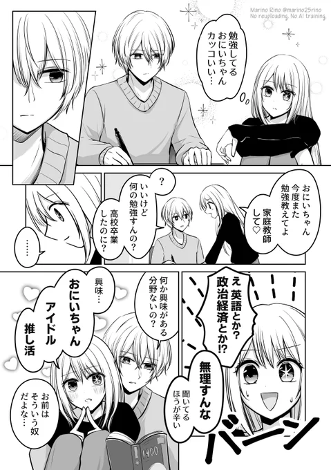 せんせ、教えて?
/アクルビ 