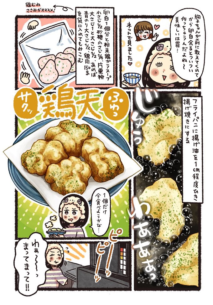 野菜盛り盛りの美容系じ⚫︎う🍜
『豚キムチ納豆うどん‼️🐖』
納豆 → ビタミンB群・鉄
卵 → 必須アミノ酸
豚肉→ タンパク質
肌修復食としてかなり理想✨食べて綺麗になろう✨