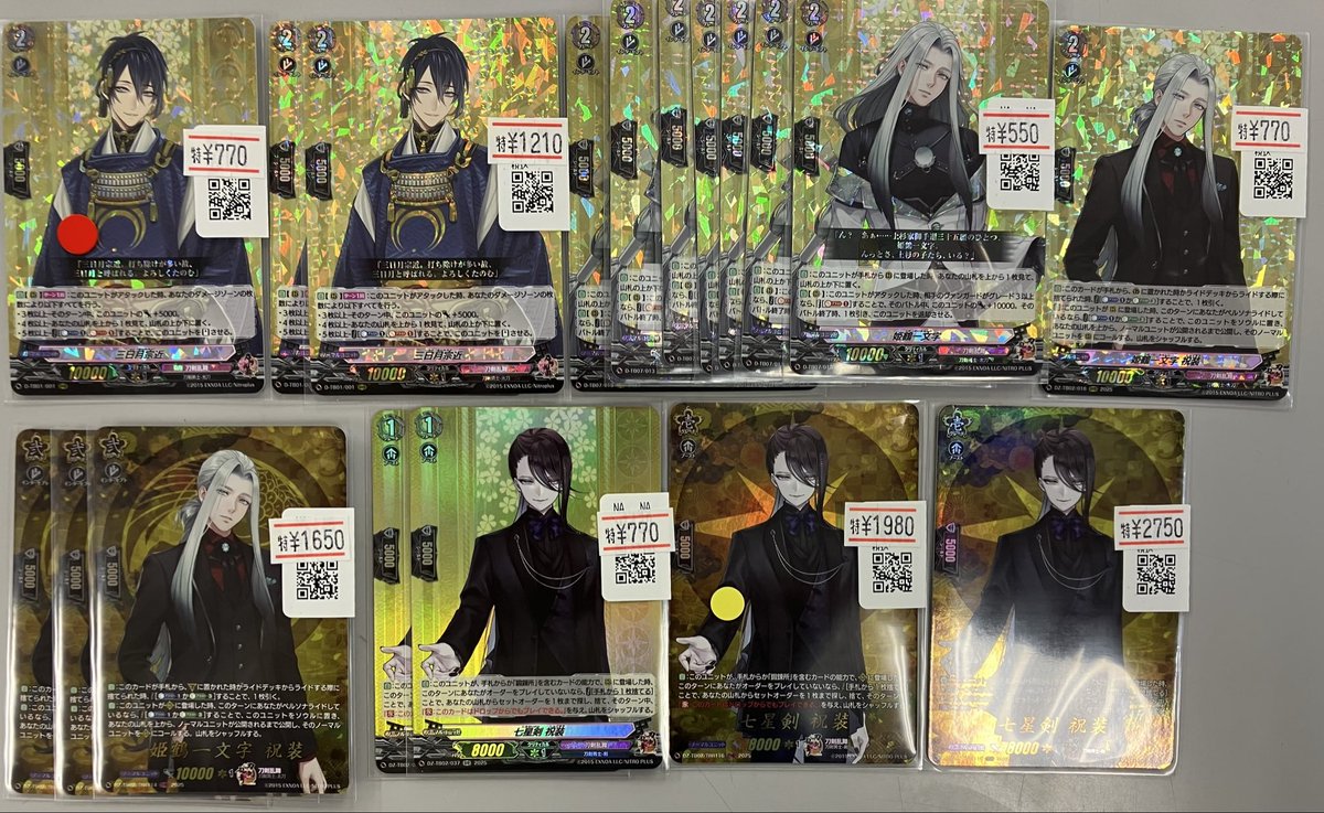 ヴァンガードの刀剣乱舞買取しました！ 特価品として店頭に出します