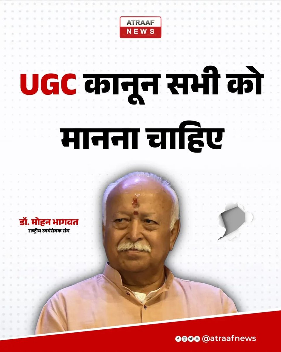 JagmohanJetha's tweet photo. @RSSorg   का नया चेहरा 
@DrMohanBhagwat  जी के इस बयान से सामने आया 
@Karnisenaindia https://t.co/T33VMIS1yq