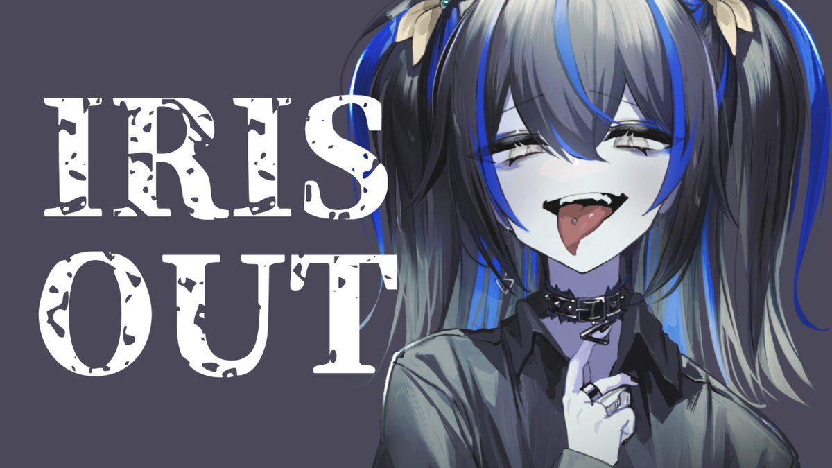 karasu_zakurov's tweet photo. 【告知】 

 2026/02/25　19:00~  

『IRIS OUT』歌ってみた　プレミア公開

  よろしくお願いします。

  【場所】
https://t.co/ghmziK07A7 https://t.co/3k1QodcIdP