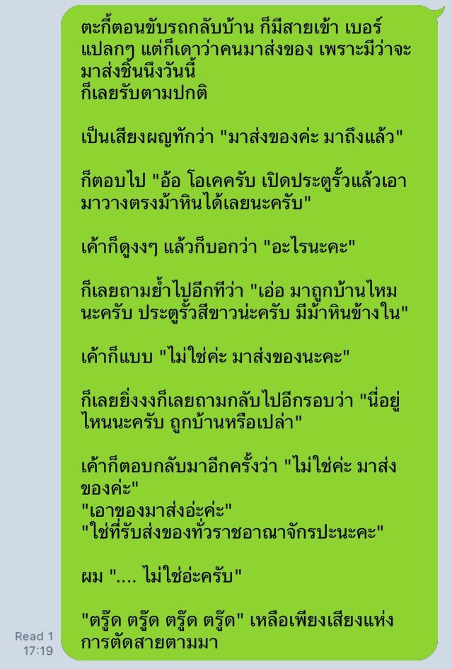korkiat ⁴⁶◢ tweet media