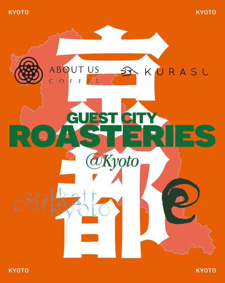 PostCoffee® （ポストコーヒー）公式 tweet media