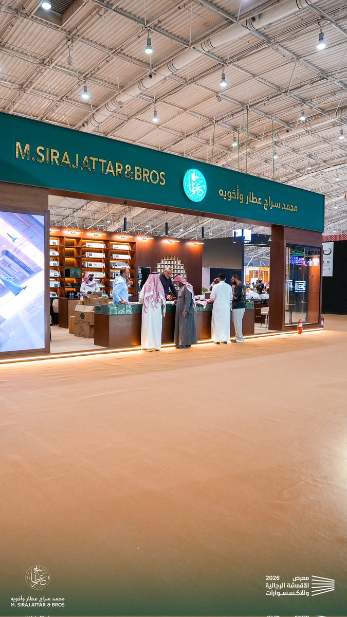 محمد سراج عطار وأخويه tweet media