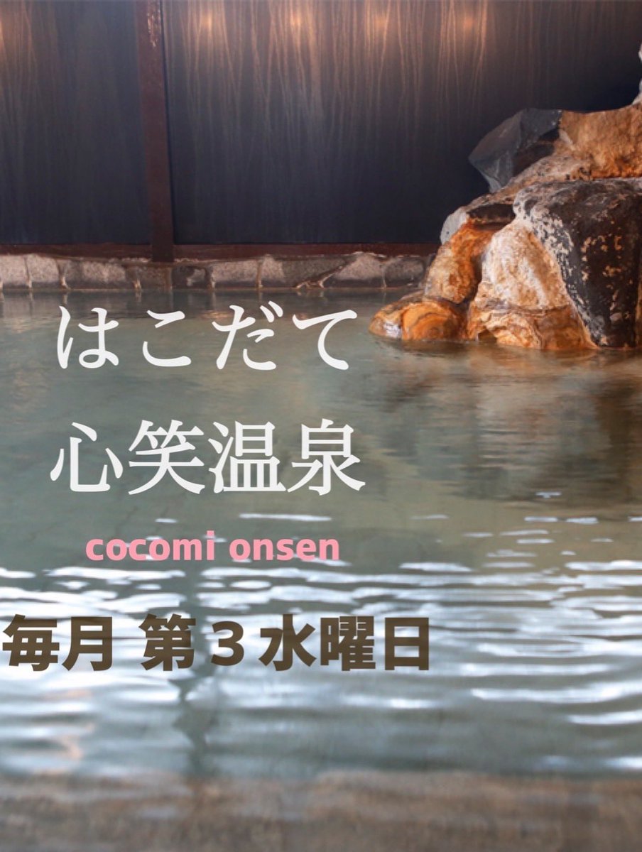 開運いすず (@takieisuzu) / Posts / X