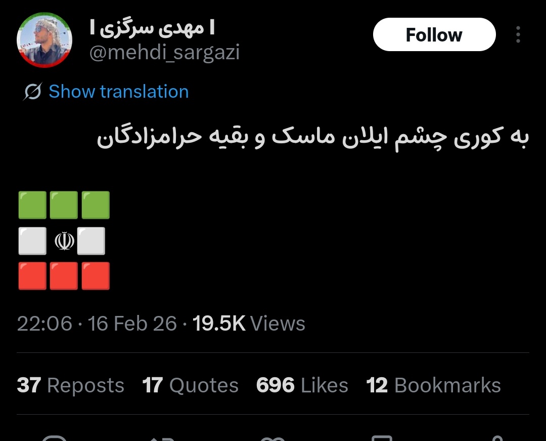 Joska | یوسکا 🇮🇷 tweet media