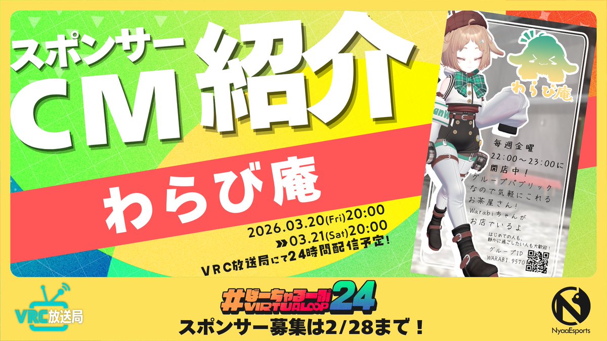 NyaaEsports tweet media