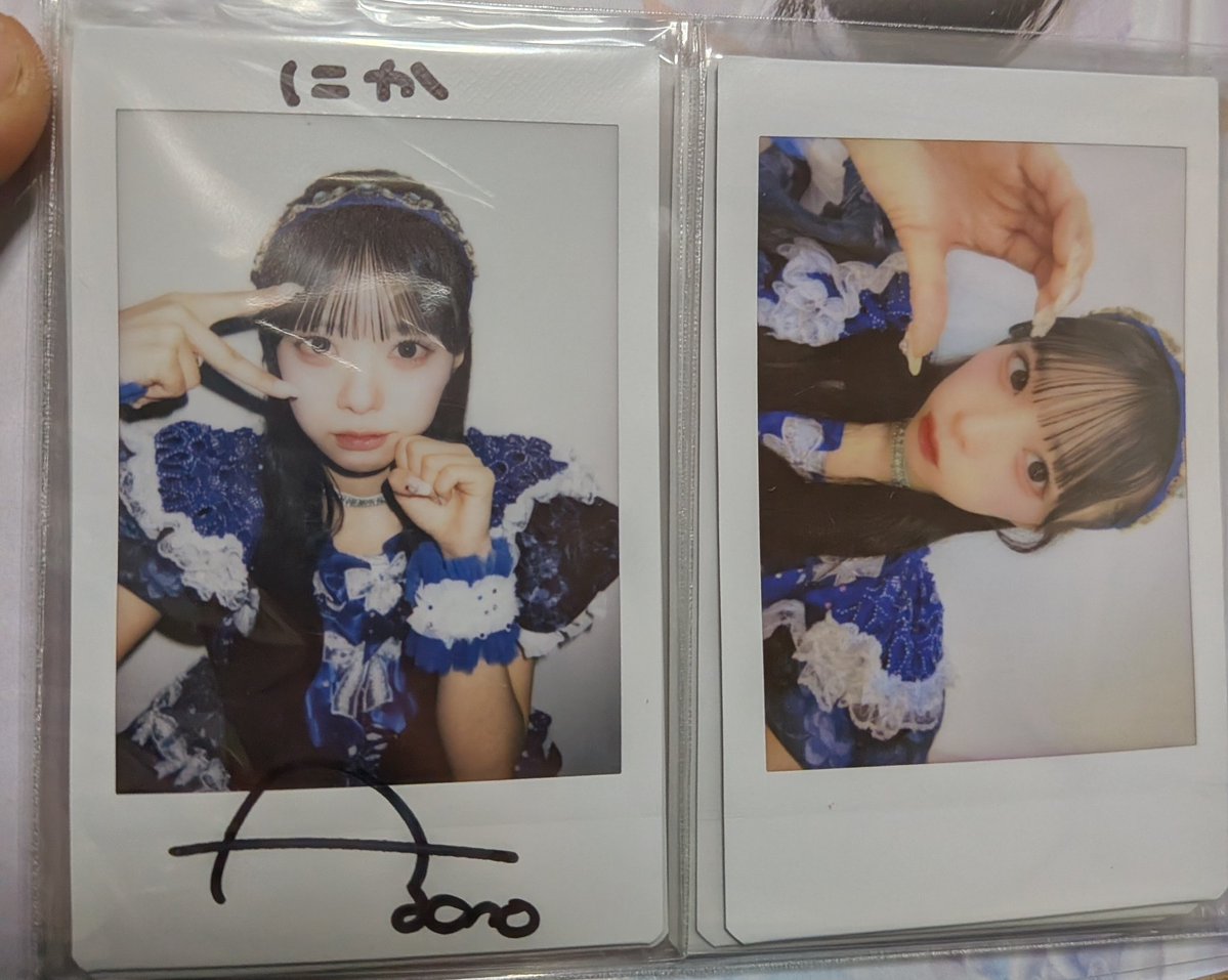 あやのちゃん届いたよー！これから辛い時なんかはこのチェキをみて元気