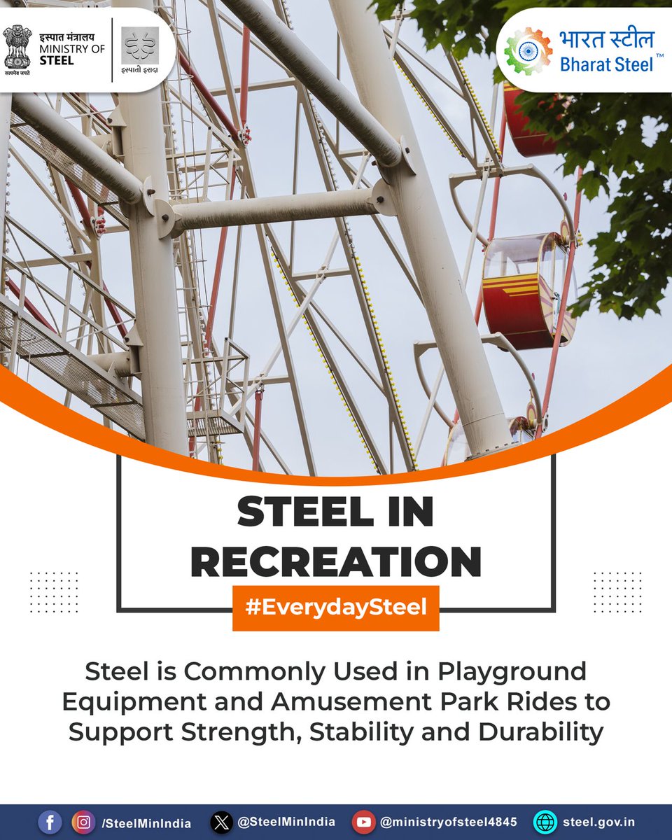 SteelMinIndia's tweet photo. From playground slides to roller coasters, steel supports the strength and durability needed in recreation infrastructure.
#SteelInDailyLife #RecreationInfrastructure #BuiltWithSteel #EverydaySteel https://t.co/W630f1yr3L