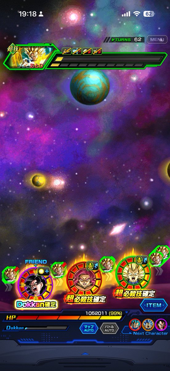 gvh6tu's tweet photo. めっちゃ久々にバトフェスやったわ
最後虹リバ4悟空がアクティブだけで4本削ってそっからほぼ全部削るのは笑ったわw
#ライバル同士がドッカンと共闘 https://t.co/kk6qELdLMV