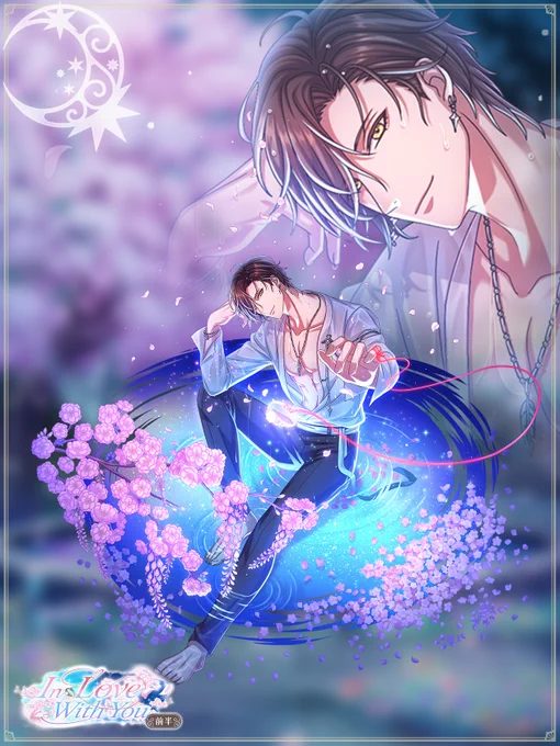 【次回イベント告知 1/3】 \『In Love With You 前半』で登場!/ リカ王子(CV:興津和幸)をご紹介! 「明日はせっかくの結びの日和なのに、お前と別々に朝を迎えるなんて寂しいじゃん」 「これからも意識してよ。そんで、もっともっと俺のこと好きになって」 #夢100 #In_Love_With_You_前半