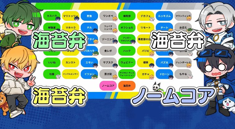 はるみんHQ tweet media