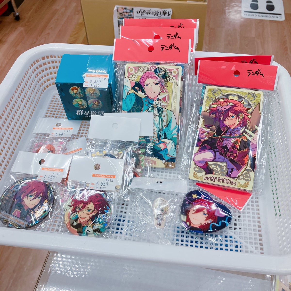 あんさんぶるスターズ！！ あんスタくんグッズ出しましたー！ 是非ご覧