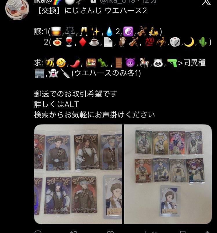 亥花 tweet media