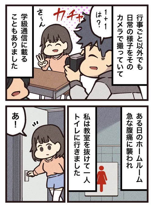 (2/3) 