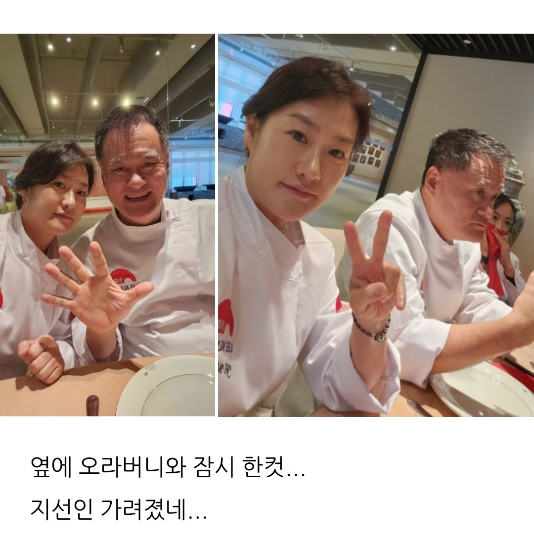 flame_dims's tweet photo. 중마님 80이신데 어케 옥쓰부가 오라버니시지ㄷㄷ https://t.co/Sn3aIQKuhW